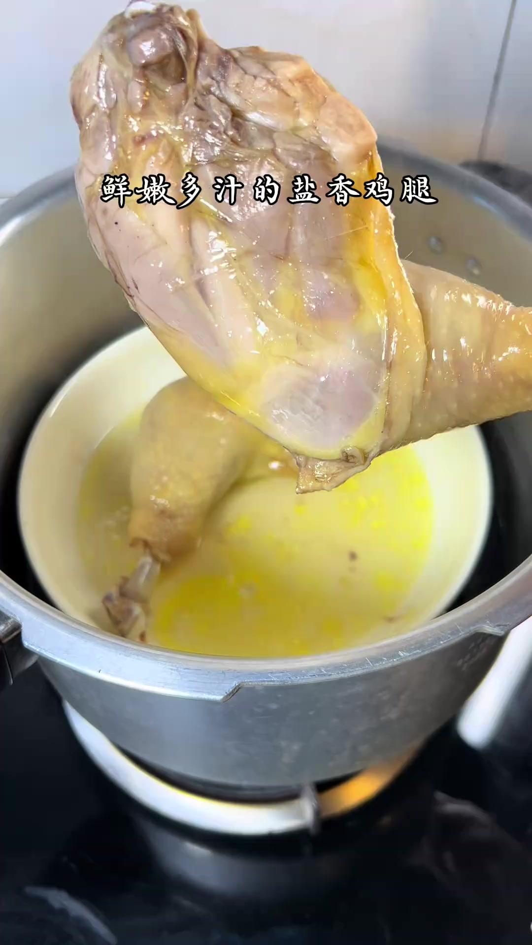 腌蒸两步做鸡腿，零厨艺也能成！