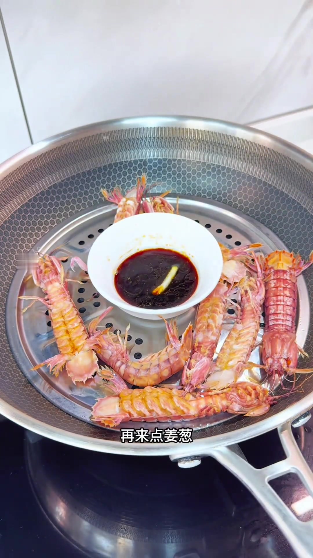 清蒸皮皮虾，原汁原味，肉质鲜嫩Q弹