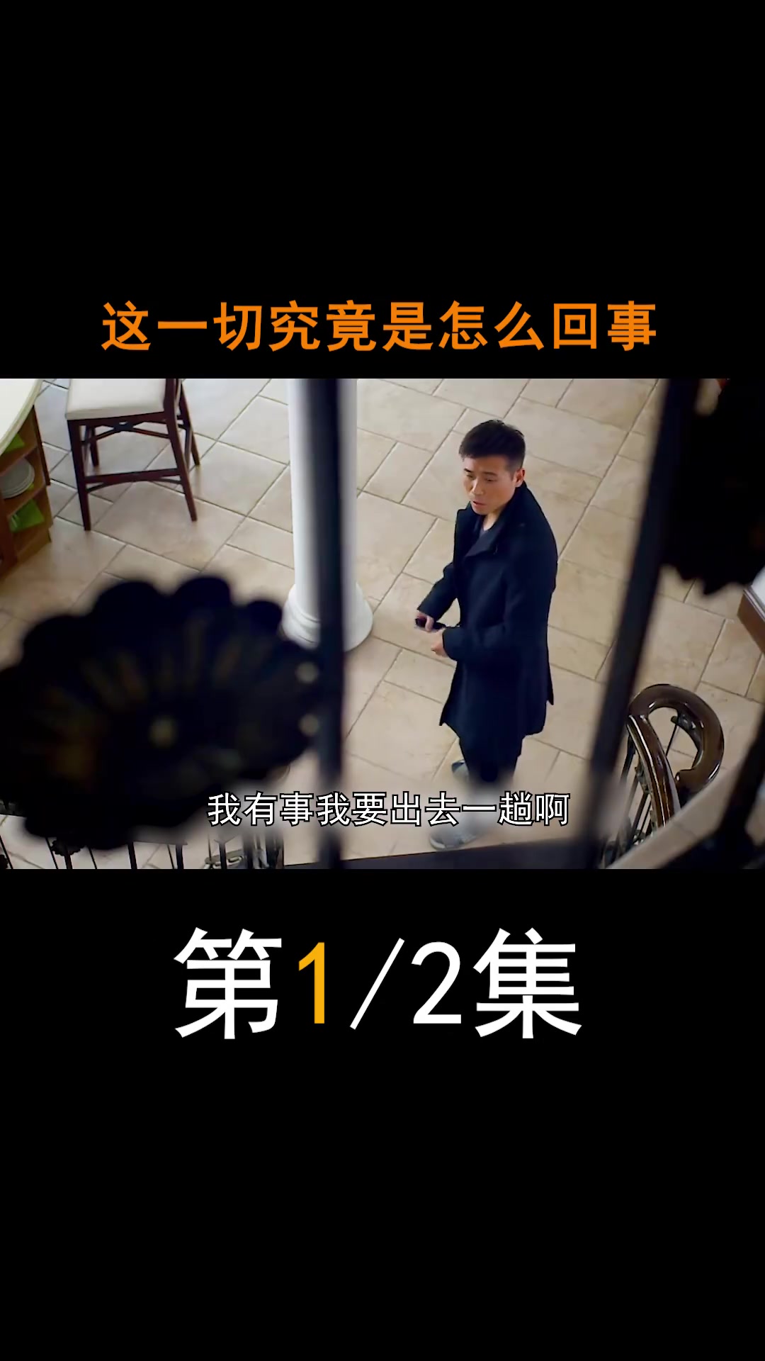 玫瑰炒肉丝，悬疑猎奇，影视新作引人入胜！