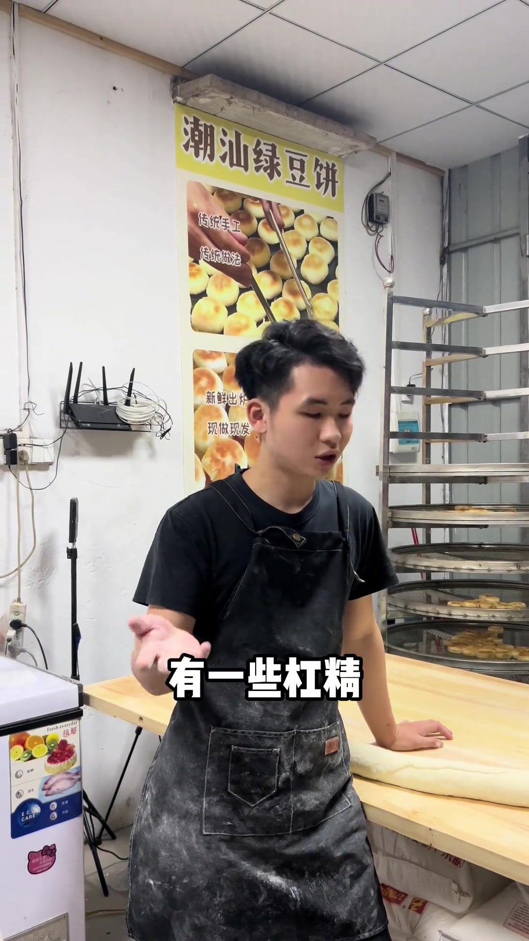 00后创业不易，四七在潮汕美食圈努力打拼