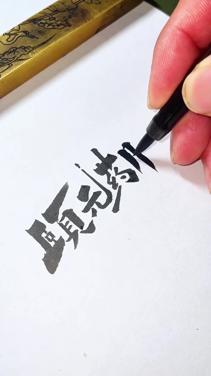 药膳包装品牌设计，药膳logo设计，药膳标志设计 药膳包装品牌设计