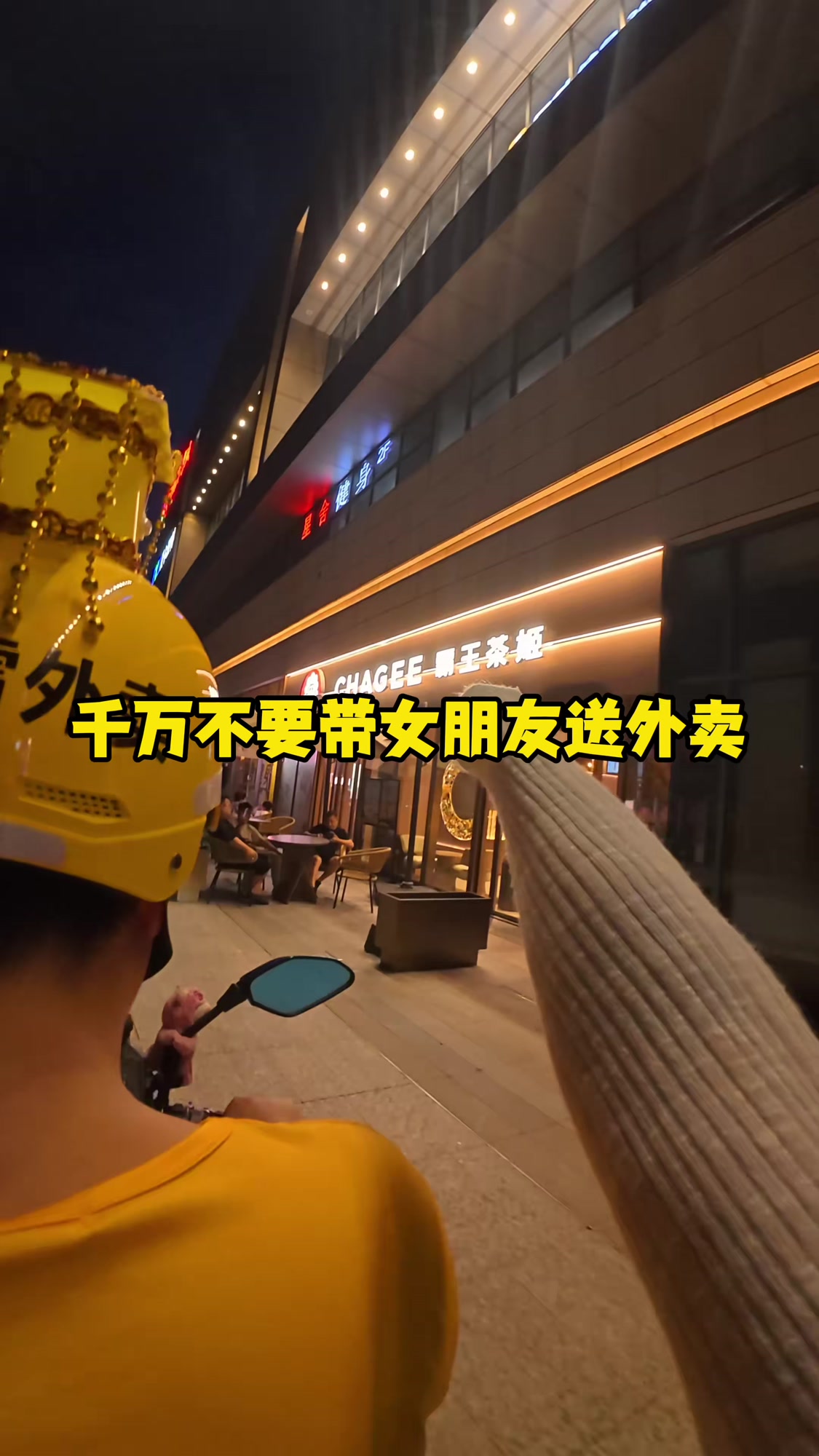 你们都喝到秋天的第一杯奶茶了吗？