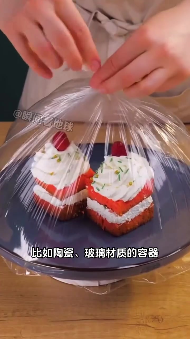 蛋糕做好了才发现没蛋糕盒怎么办 蛋糕
