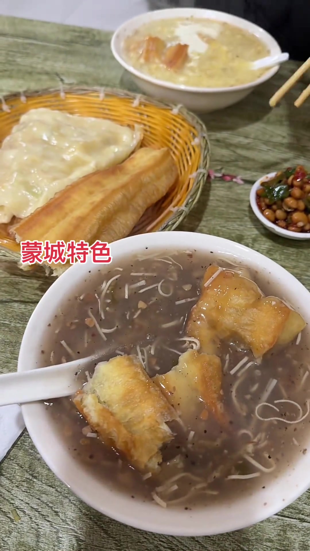 楚村他家的辣汤、撒汤最好吃