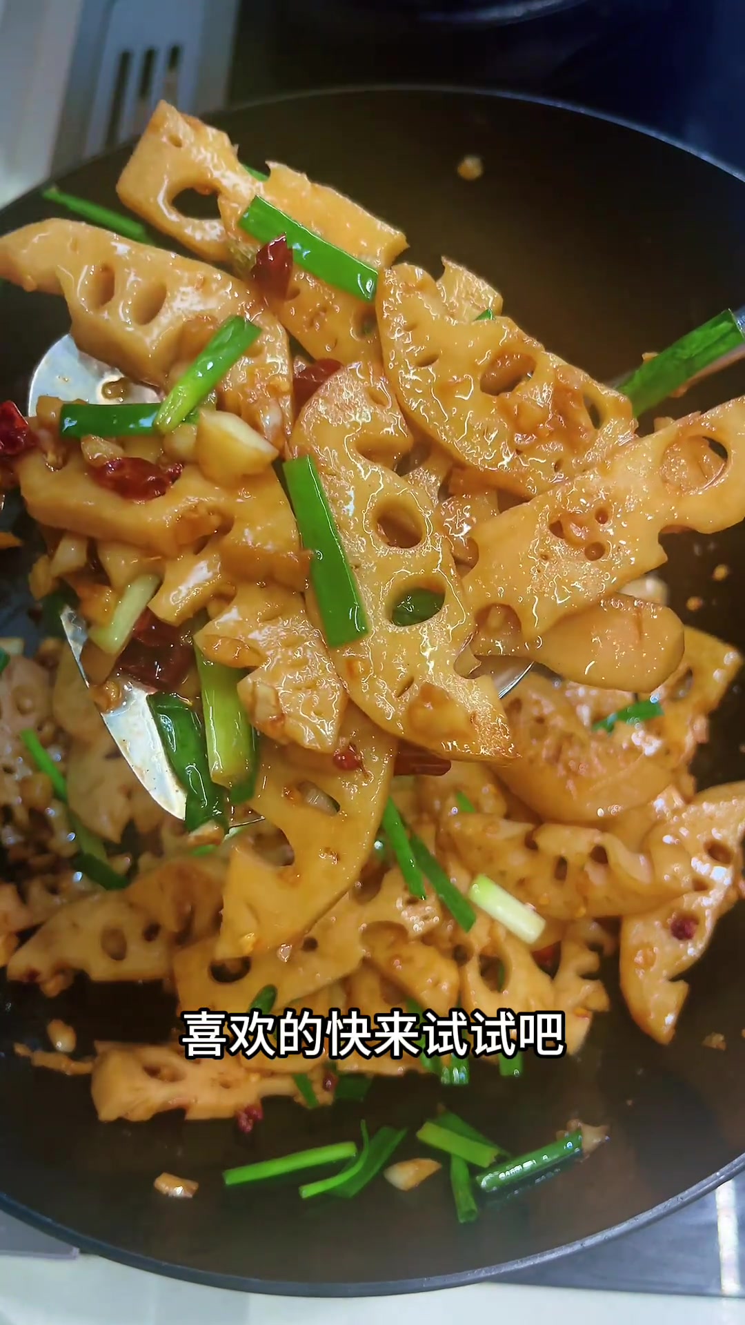 素炒莲藕,酸辣脆爽,好吃到停不下来