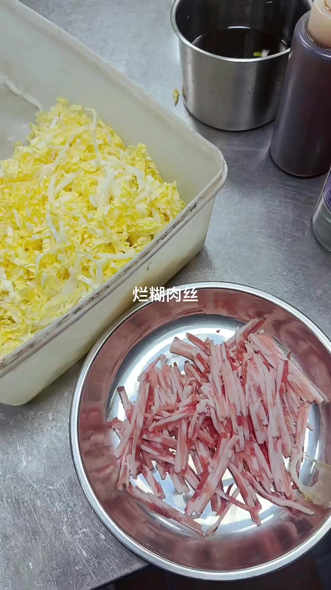 上海菜大厨教你做,烂糊肉丝!