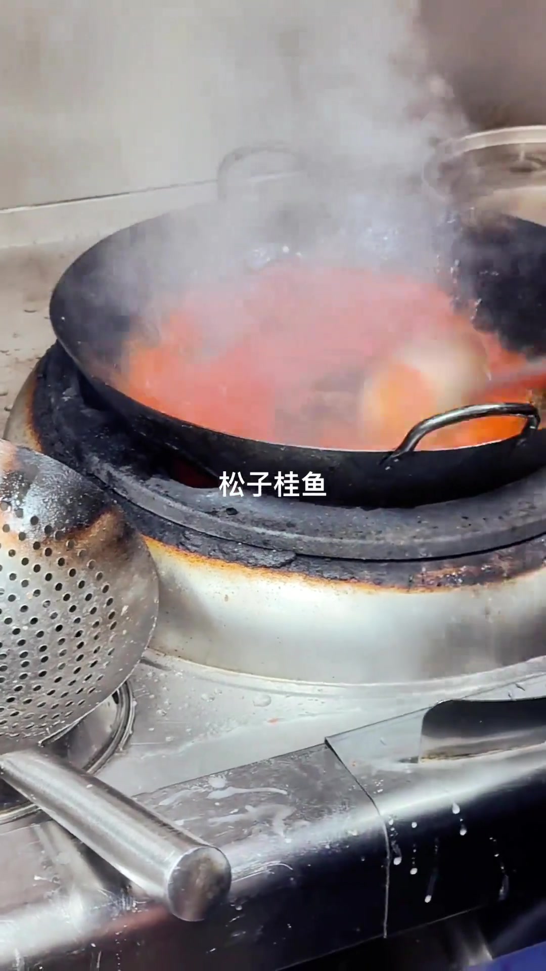 上海经典名菜:松子桂鱼