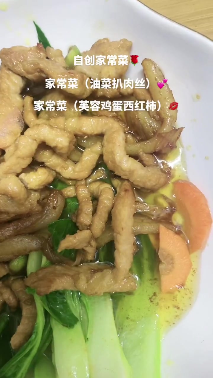 好好吃饭，就是安稳的幸福！