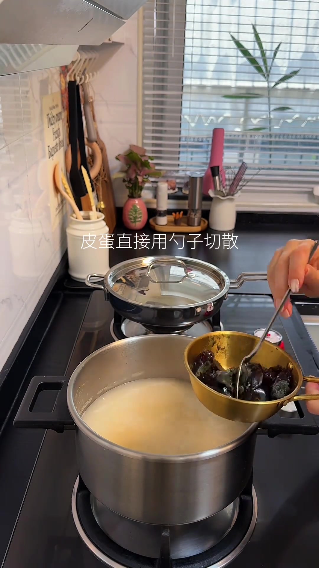 在家做皮蛋鲜虾瘦肉粥，一锅出超好喝