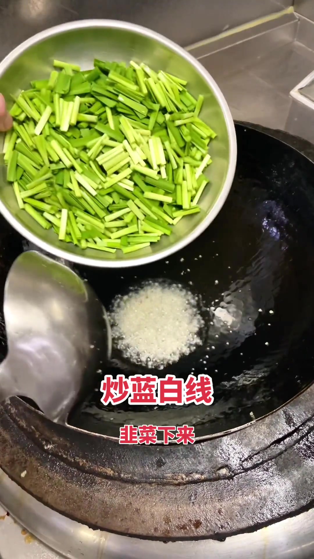 传统炒腊麦馅,用小白米虾才地道!