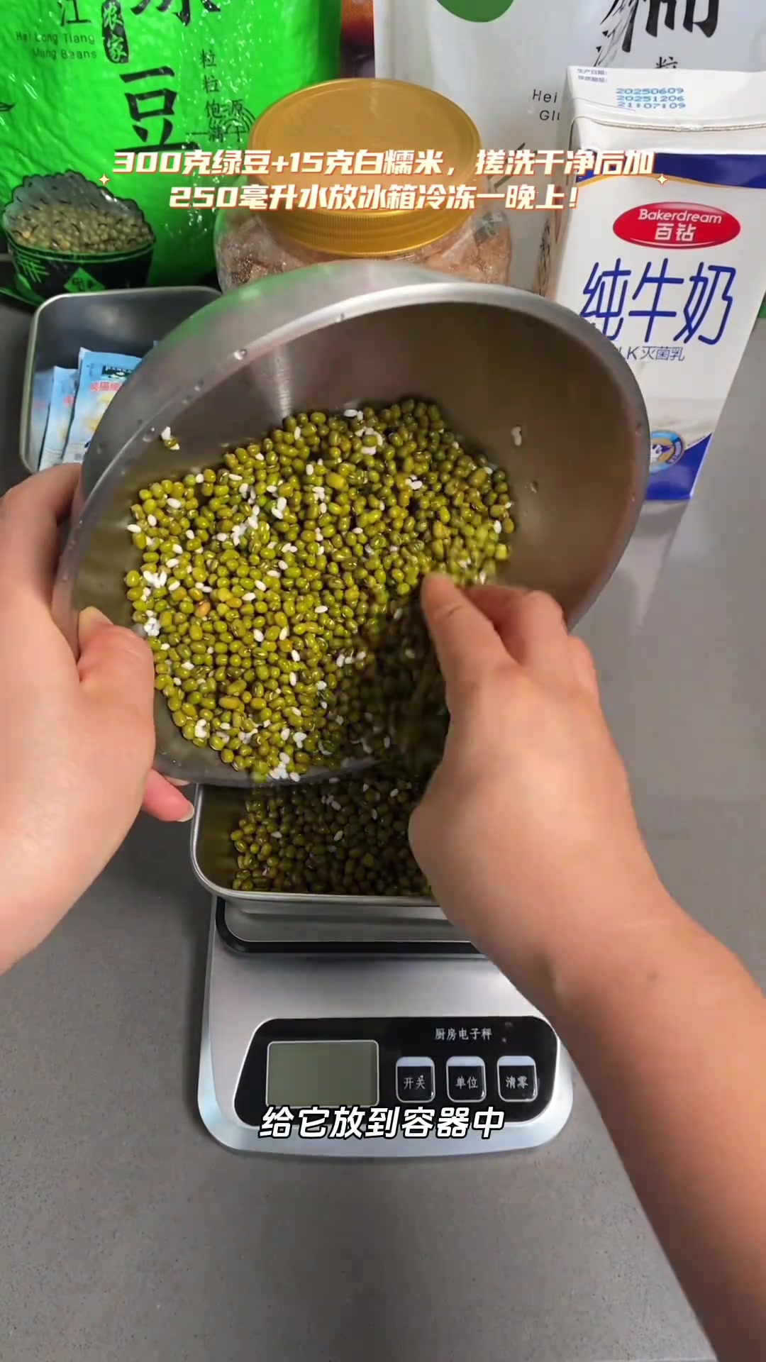 摆摊绿豆沙详细做法与配比，清凉解暑