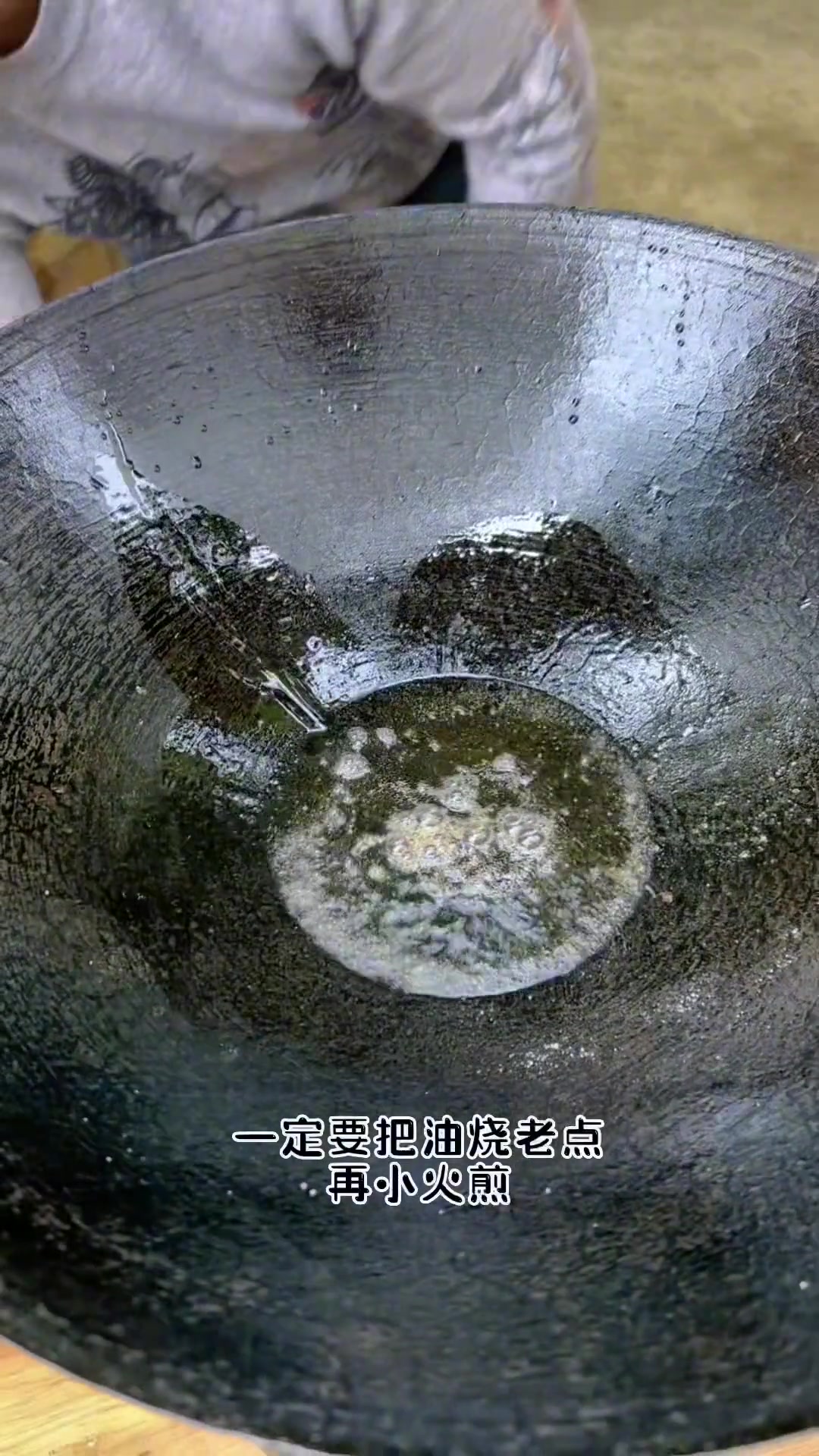 今天做粉蒸五花肉