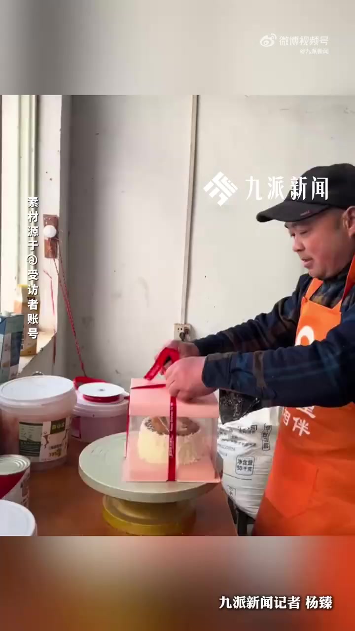 4寸10元蛋糕店老板谈定价:目前没有计划涨价