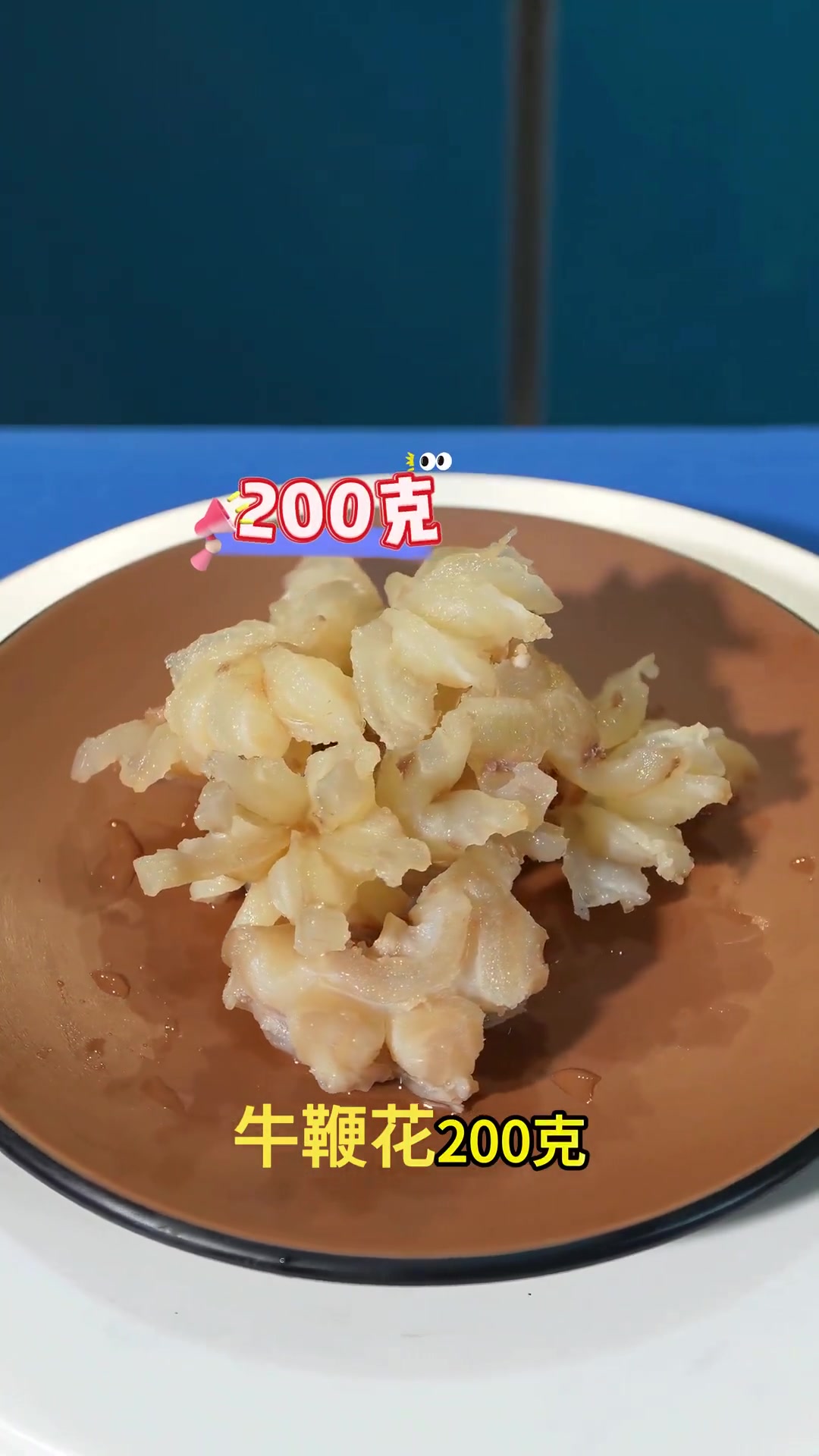 药膳养生菜，肉苁蓉老鹅鞭花汤