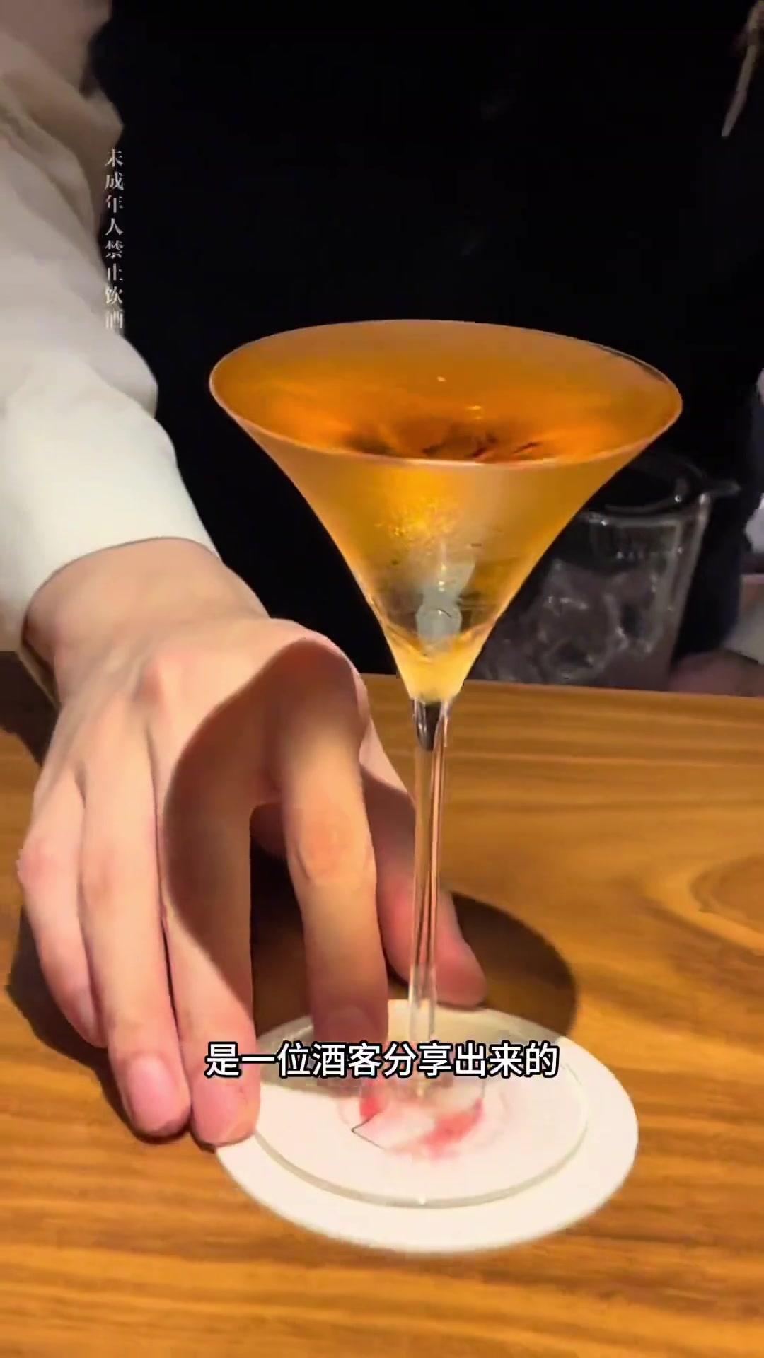 微醺时刻，创意鸡尾酒超好喝
