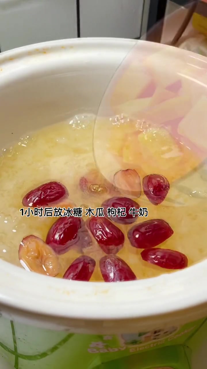 每周3次木瓜银耳羹，素颜也靓