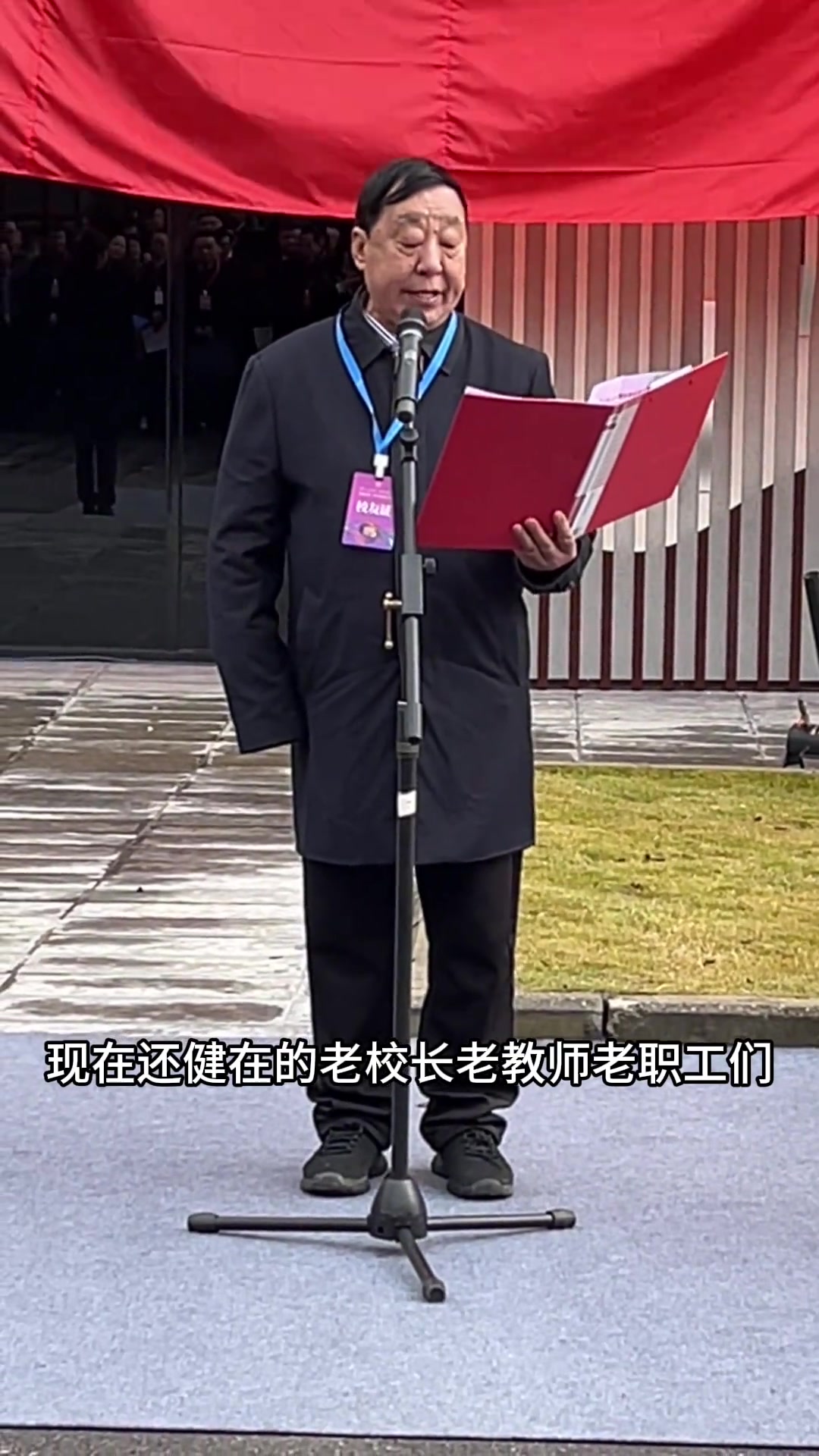 听镇雄一中邓校长哽咽讲述，我莫名落泪