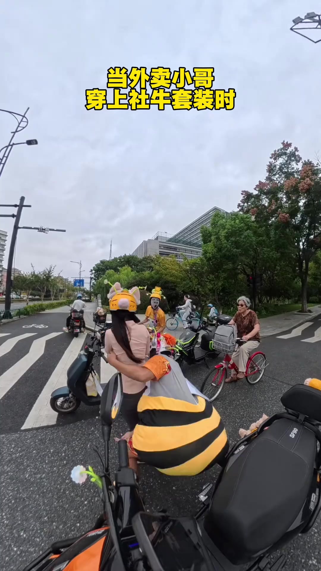 如果是我给你送外卖，你会给我好评吗？@美团骑手