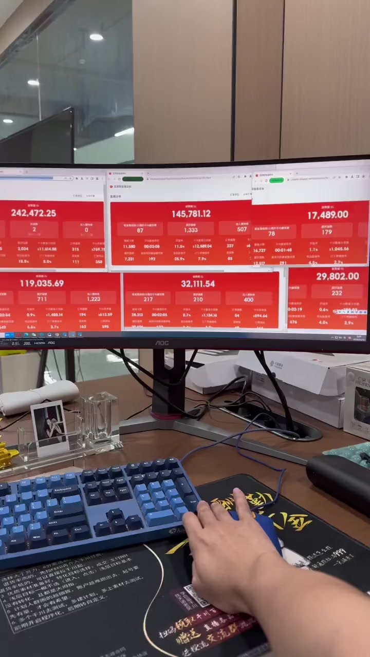 整点不一样的双11虾皮数据面版台湾虾皮直播全品类