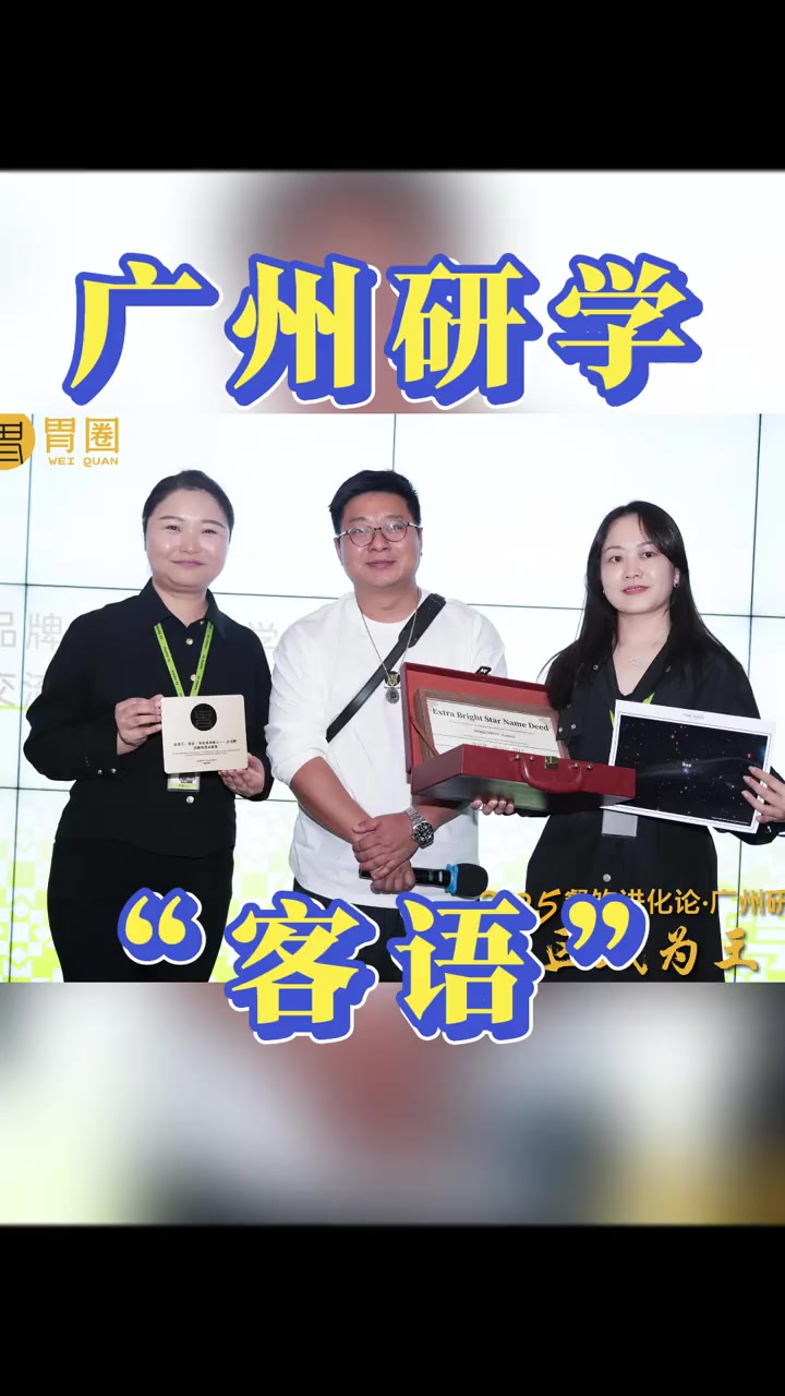 用23年时间把客家菜从地方做成全国标杆！