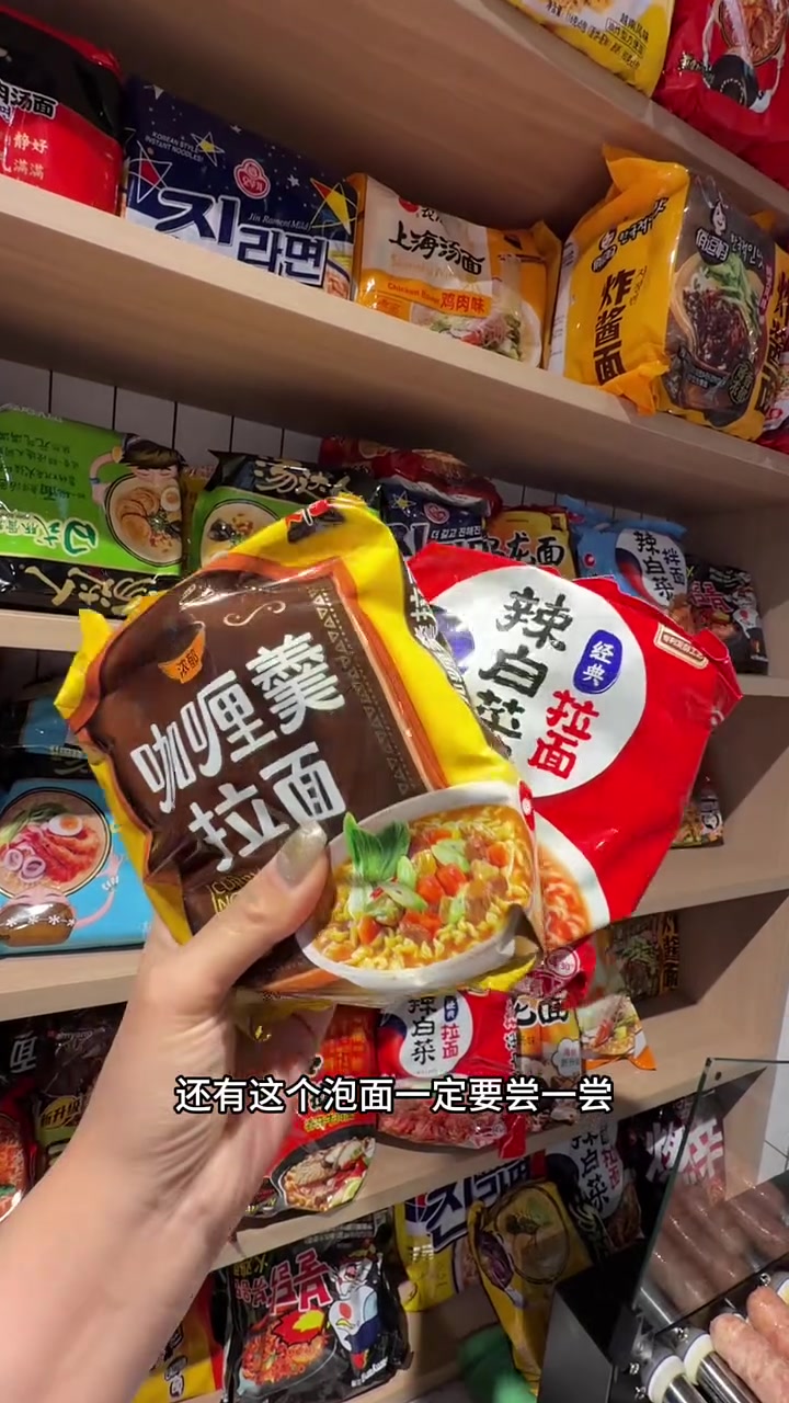 喜三胖周年庆69.9一位
