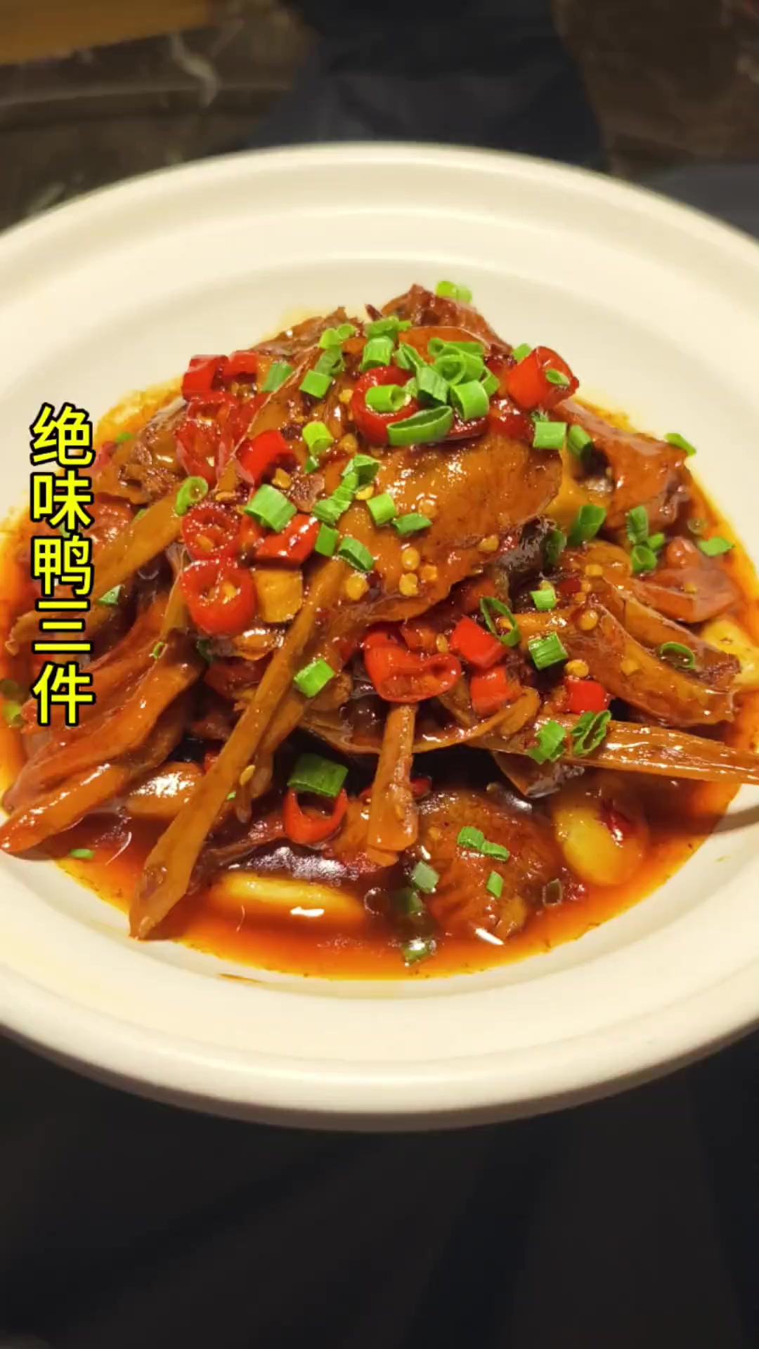 江西专属绝味鸭三件,本地人都爱