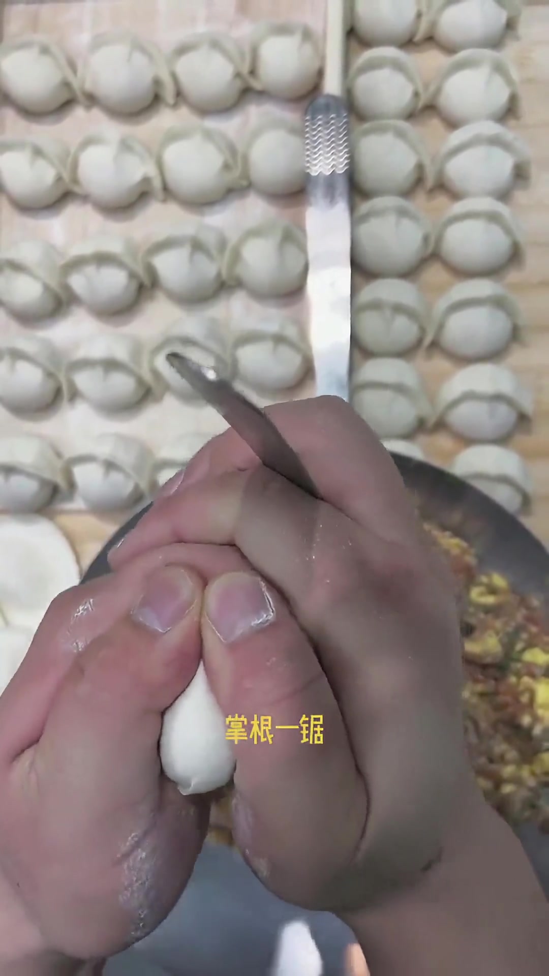 快速包元宝水饺手法！