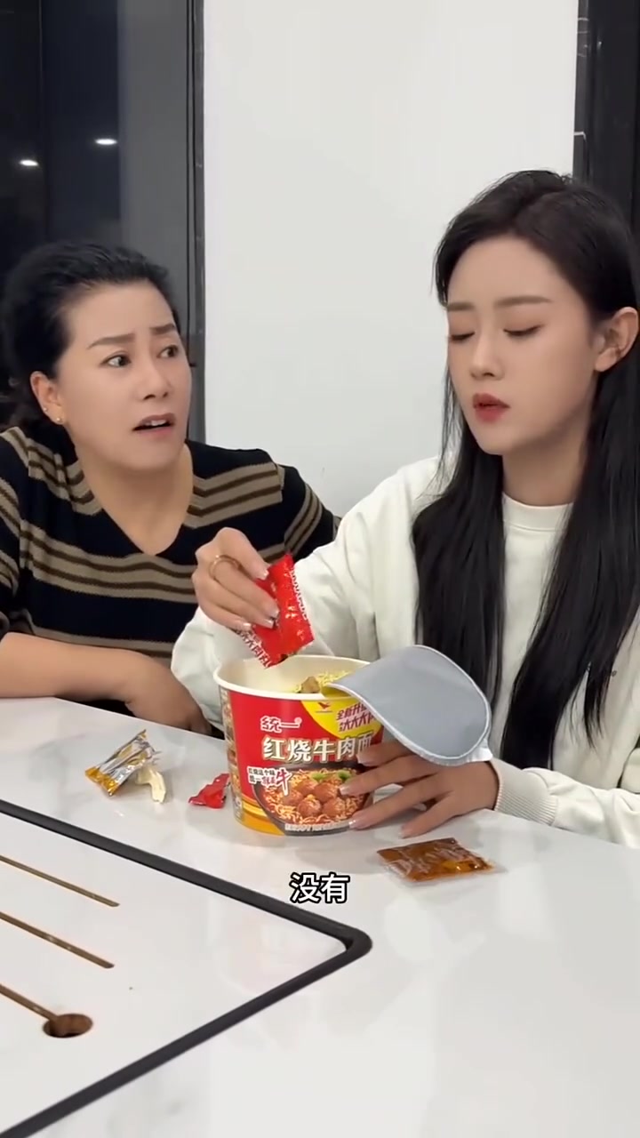 老姑娘生日竟只吃方便面？太随性啦！