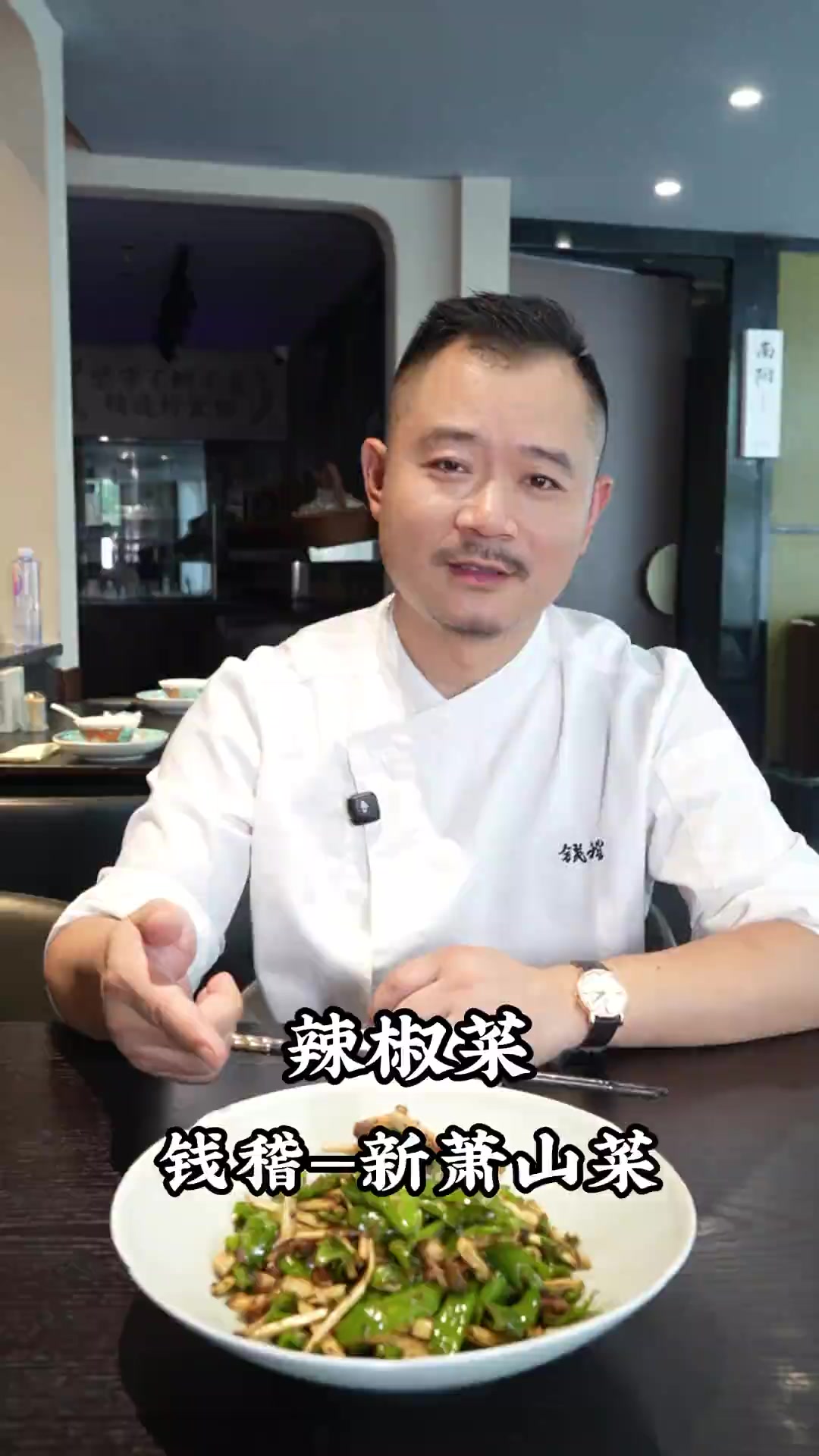 做美食如做人,真材实料才是佳肴