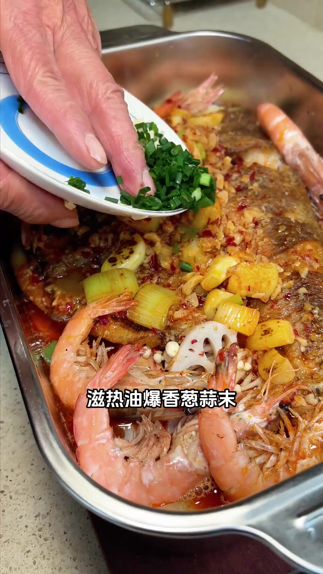 蒜香鱼虾一锅出，煮着吃超惬意