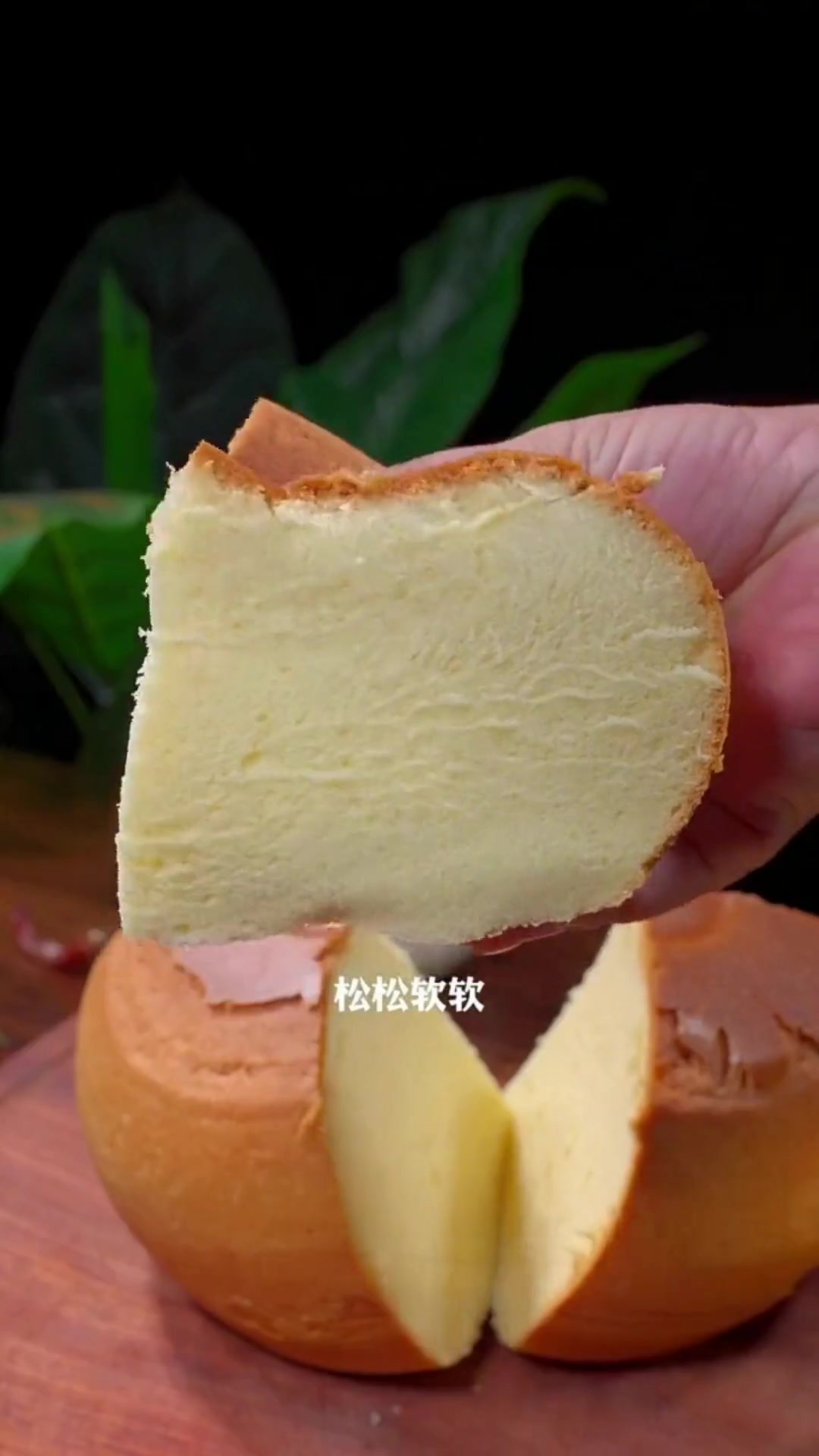 电饭煲做松软香甜的家庭自制蛋糕