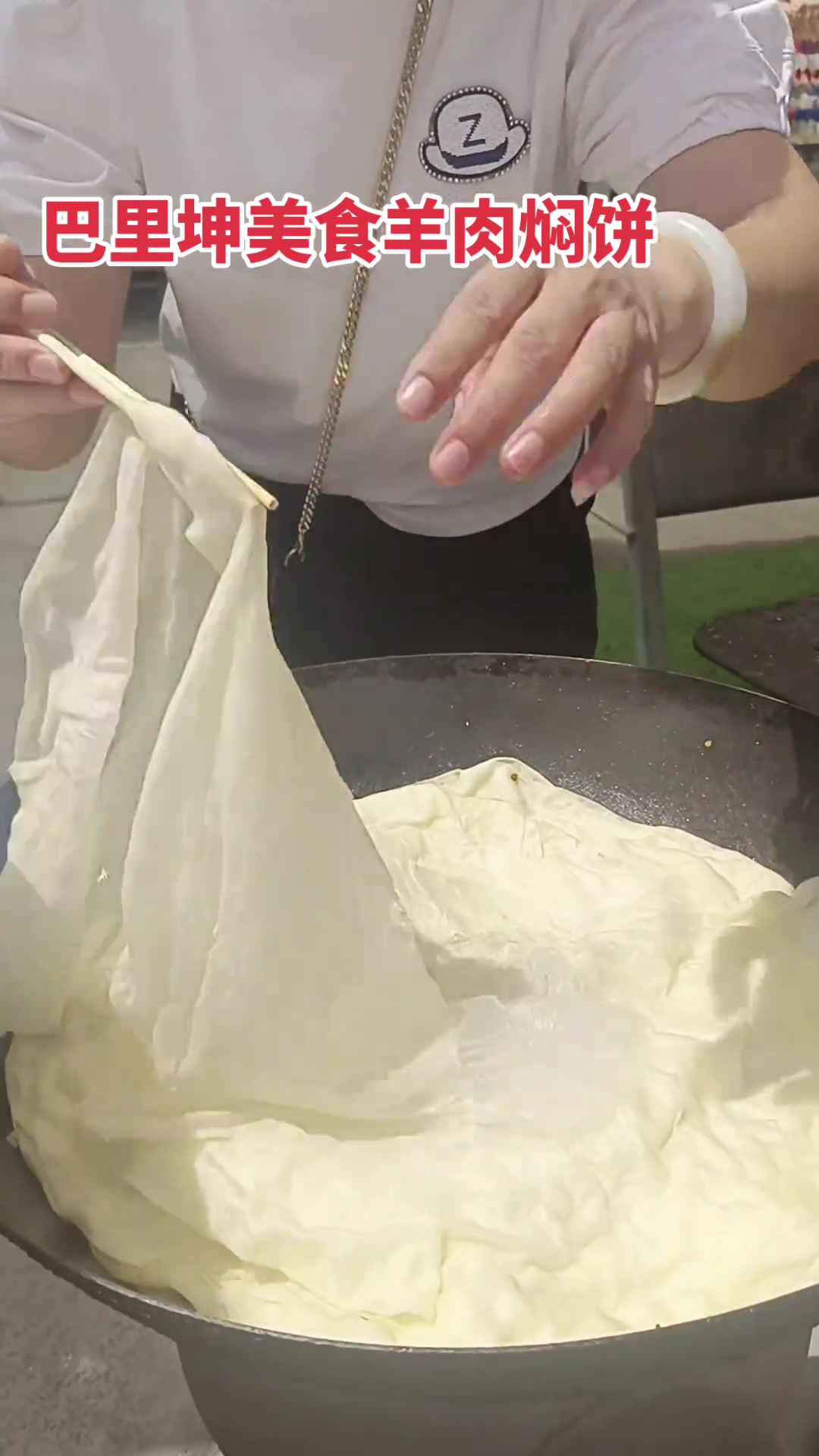 新疆巴里坤羊肉焖饼子传统做法分享