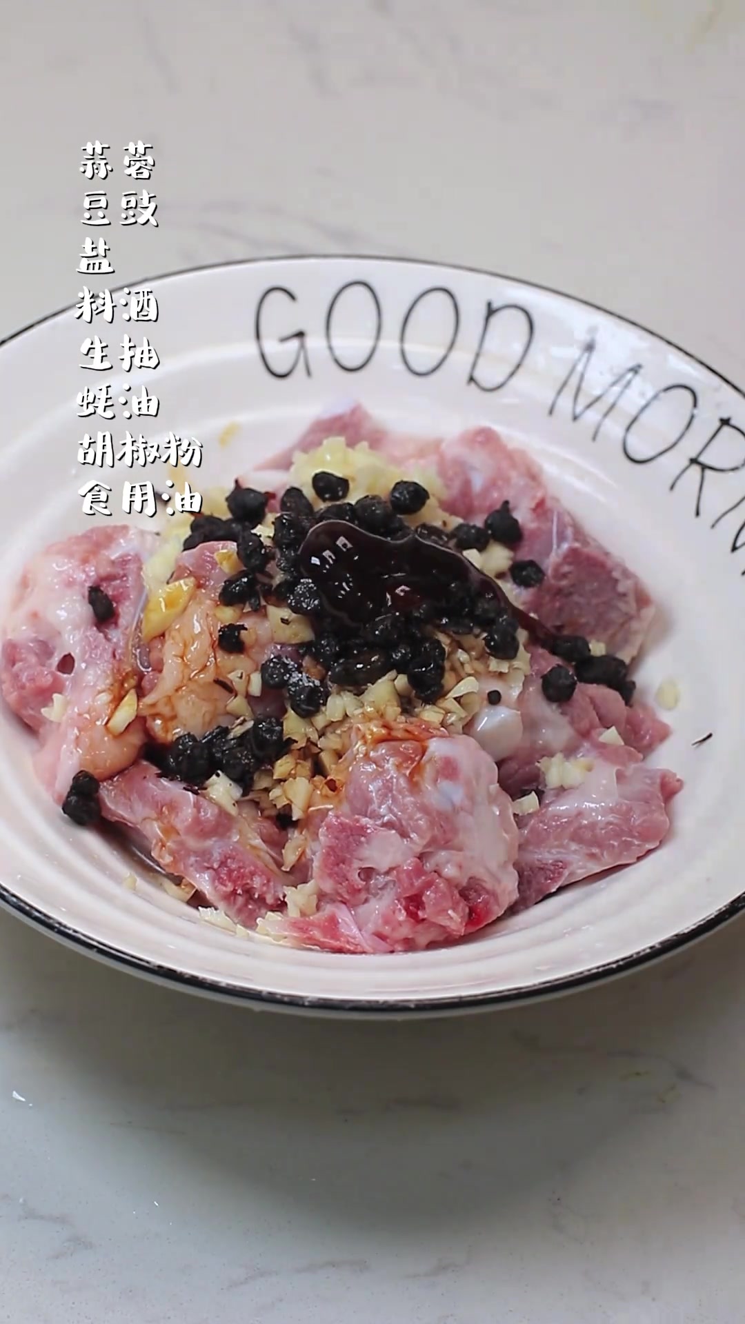 清蒸排骨嫩滑鲜甜的小技巧，一起学做菜