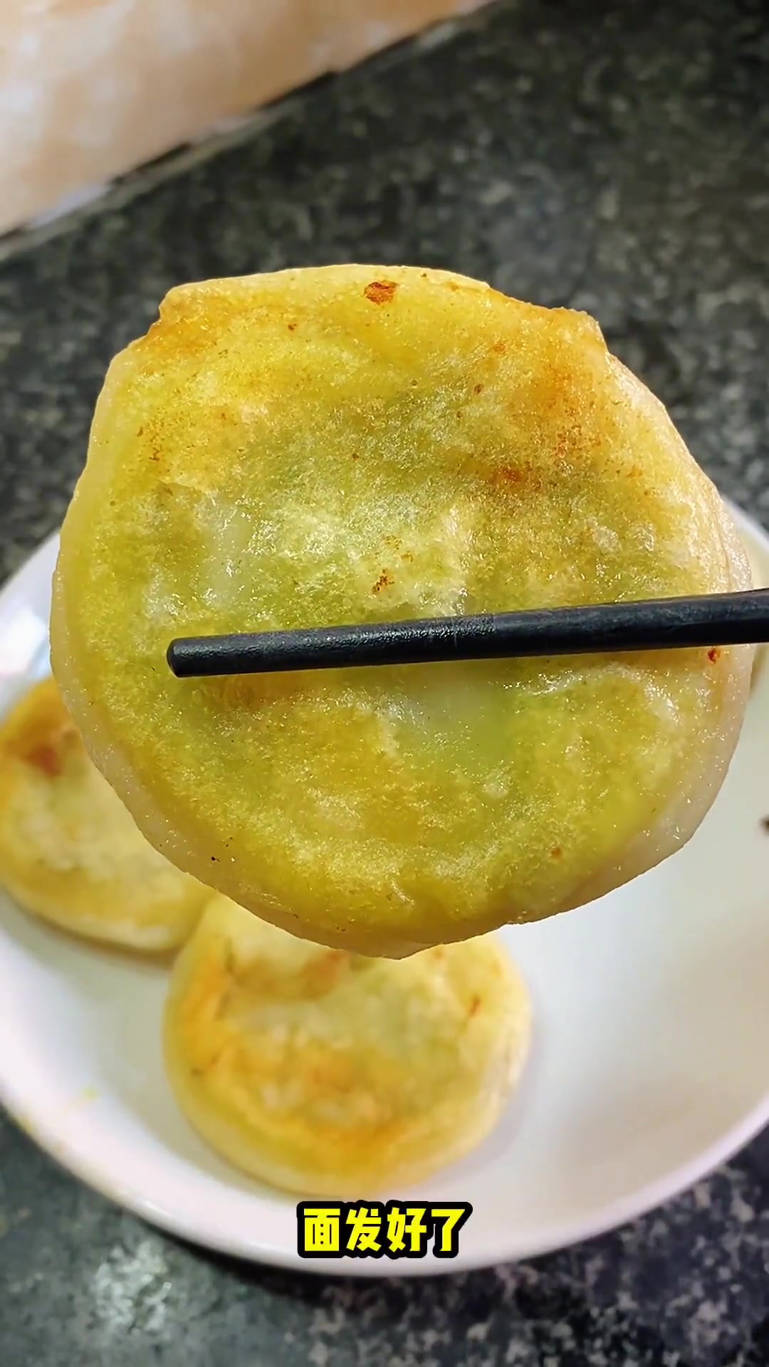 小叶芹糯米饼，配酸菜粉条汤绝了！