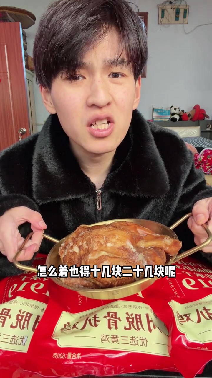德州老字号脱骨扒鸡,现在官方补贴活动价,现实活动抓紧拍吧,囤点过年招待亲戚也是有面