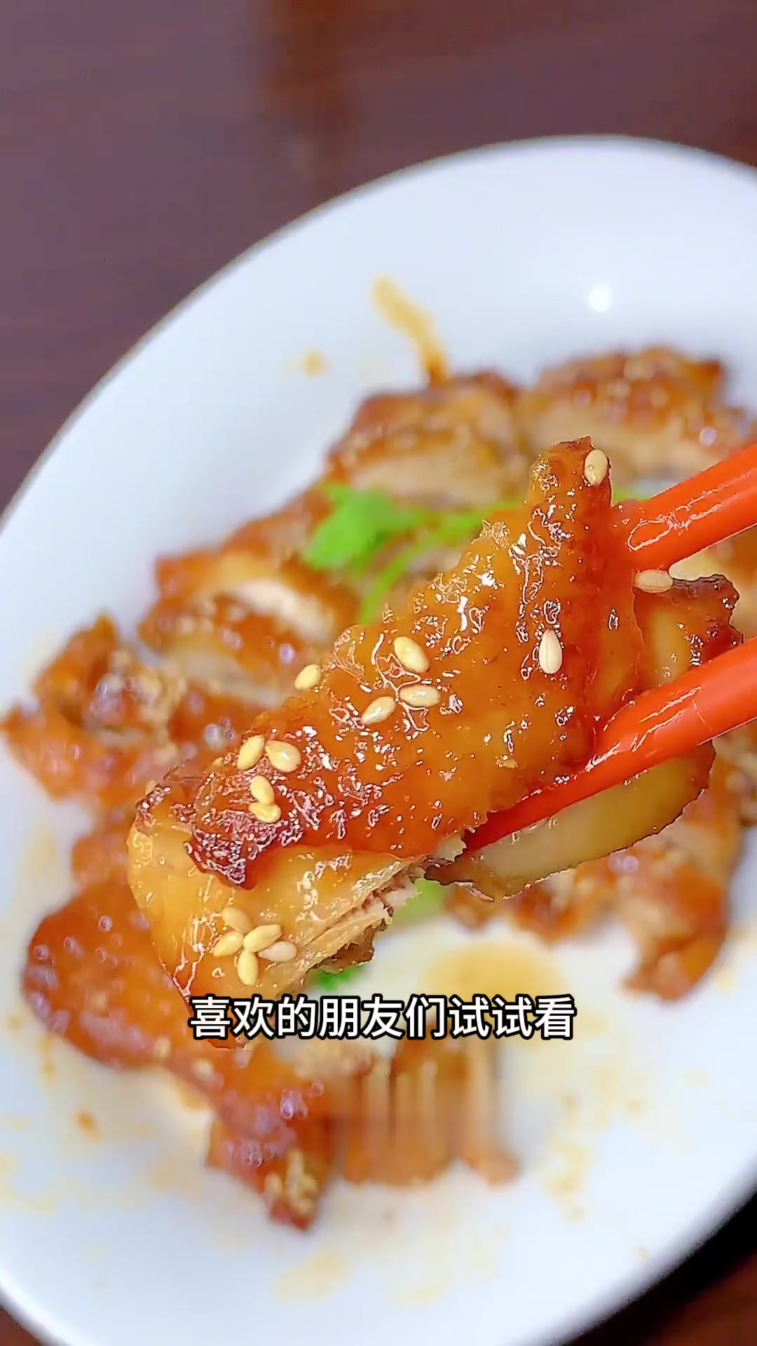 孩子爱吃的照烧鸡腿，在家轻松做