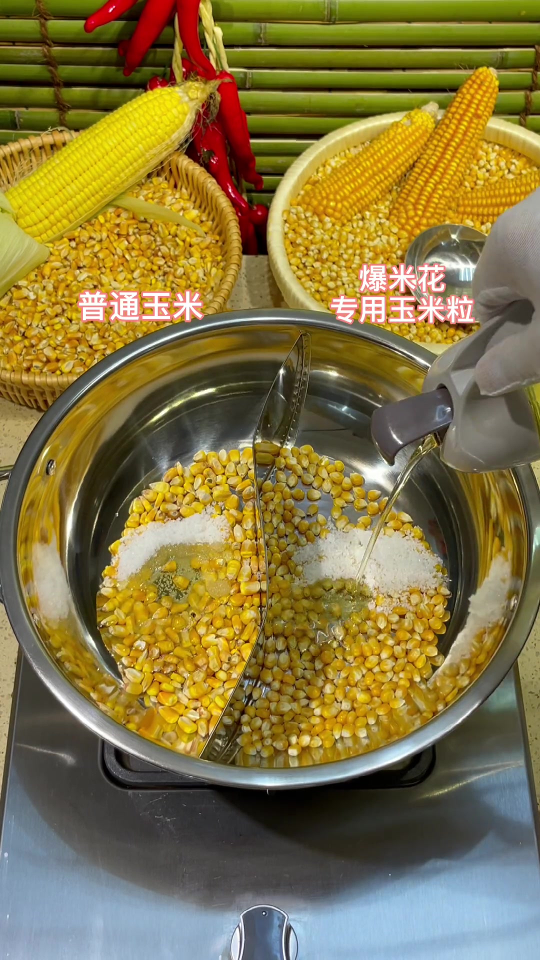 自家种的玉米能做爆米花吗？