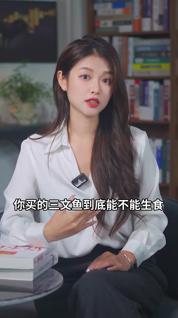 竞争升级!继外卖大战之后,三文鱼这种生鲜产品也要卷起来了?