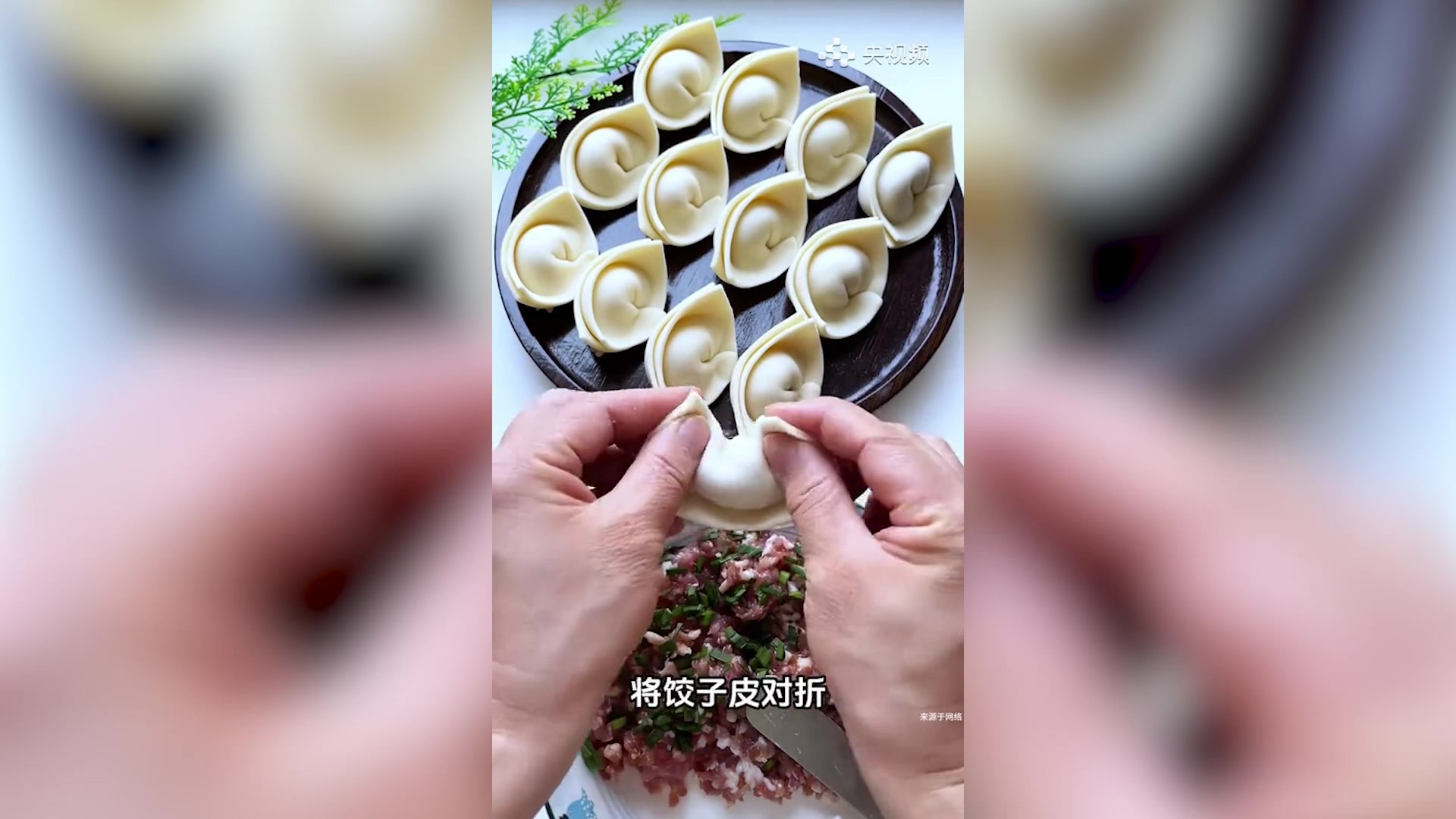 饺子包法天花板!创意捏法,学会过年露一手~