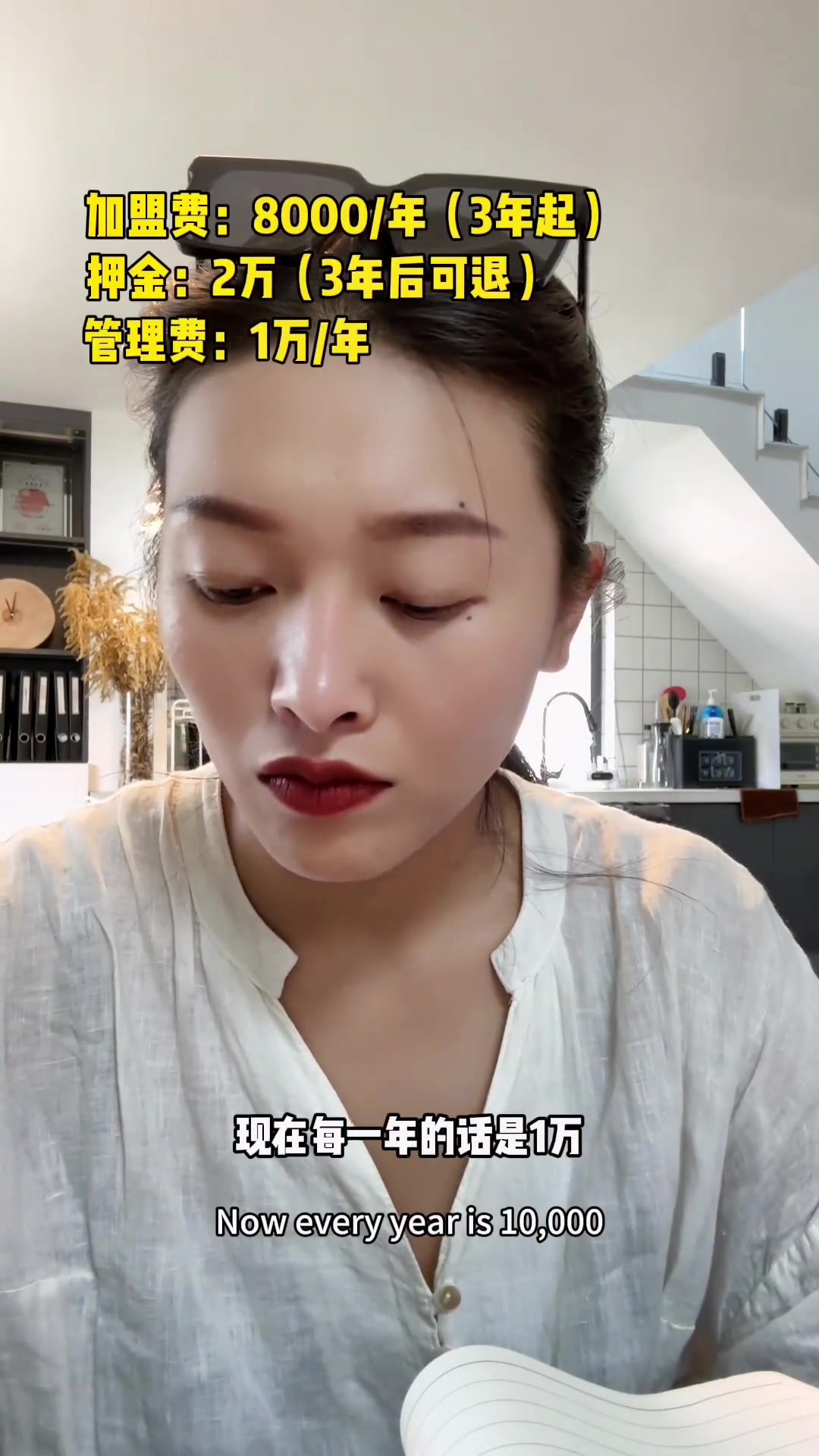 辞职去开一家绝味鸭脖，需要多少钱？