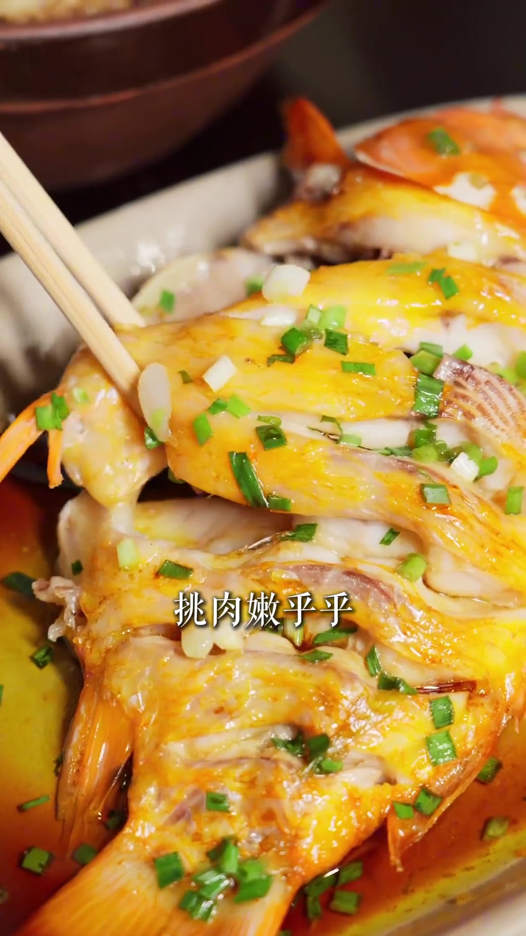 婺源荷包红鲤，蒸出红火日子与喜气！
