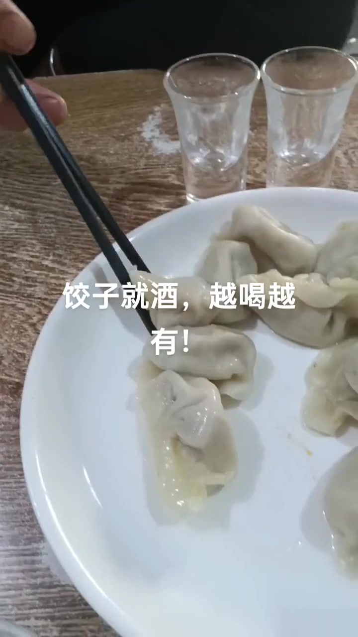 下雨天包饺子，心闲人不闲！