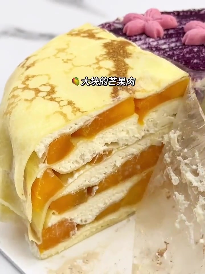 千层蛋糕嘎嘎好吃