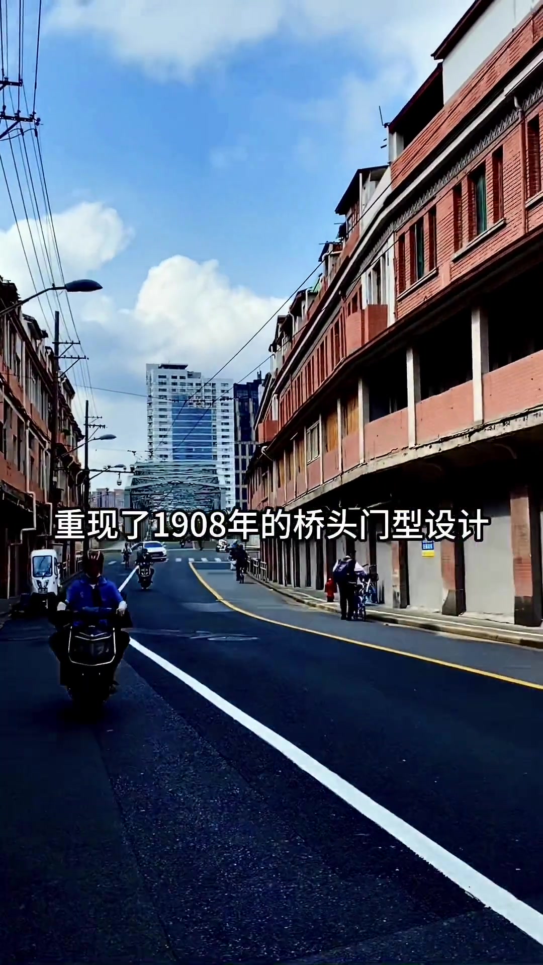 上海浙江路桥是我国现在仅存的几座鱼腹式简支梁钢桁架的老桥之一