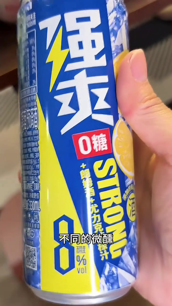 平时锐澳一瓶都挺贵的现在你看到手12瓶还给俩高脚杯才啥价！还是3种不同度数的鸡尾酒真的太划