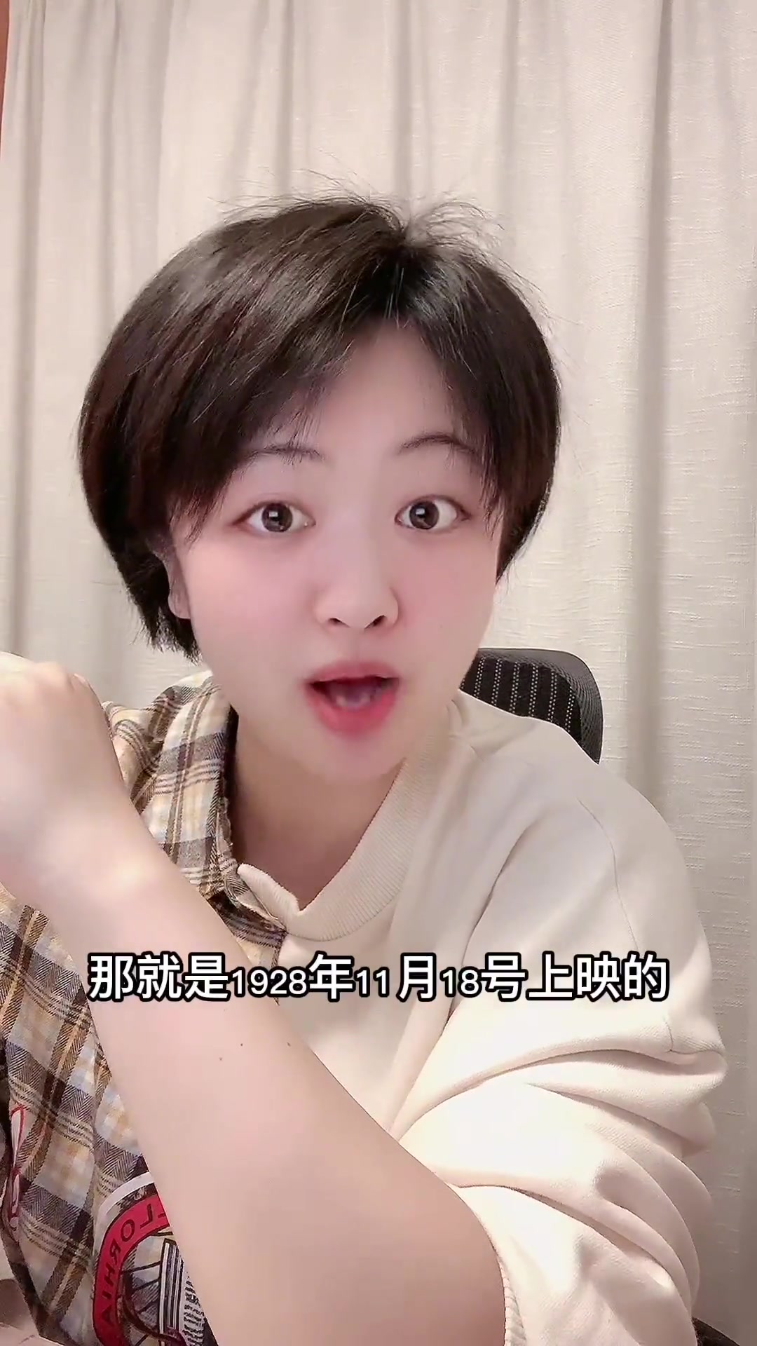 迪士尼开山之作威利号汽船