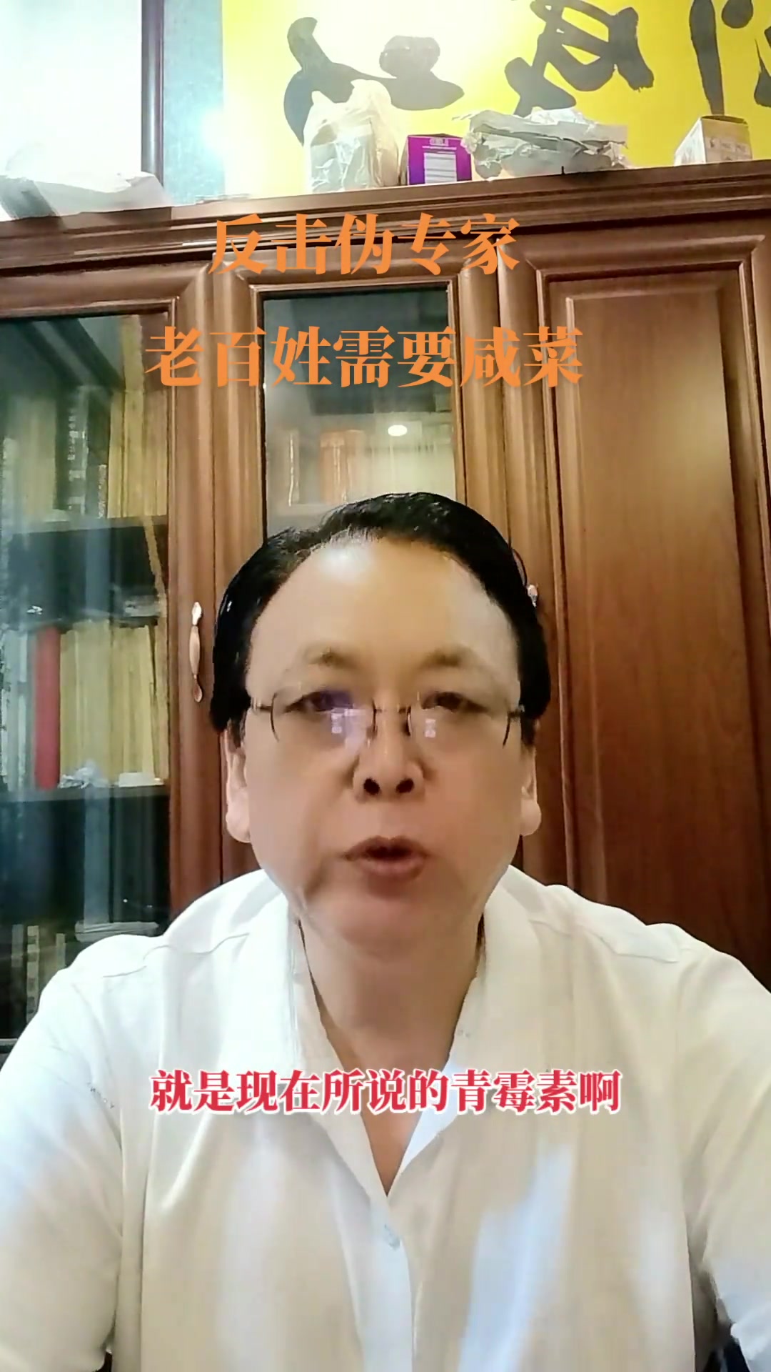 流传千年的老咸菜，还能继续吃吗？