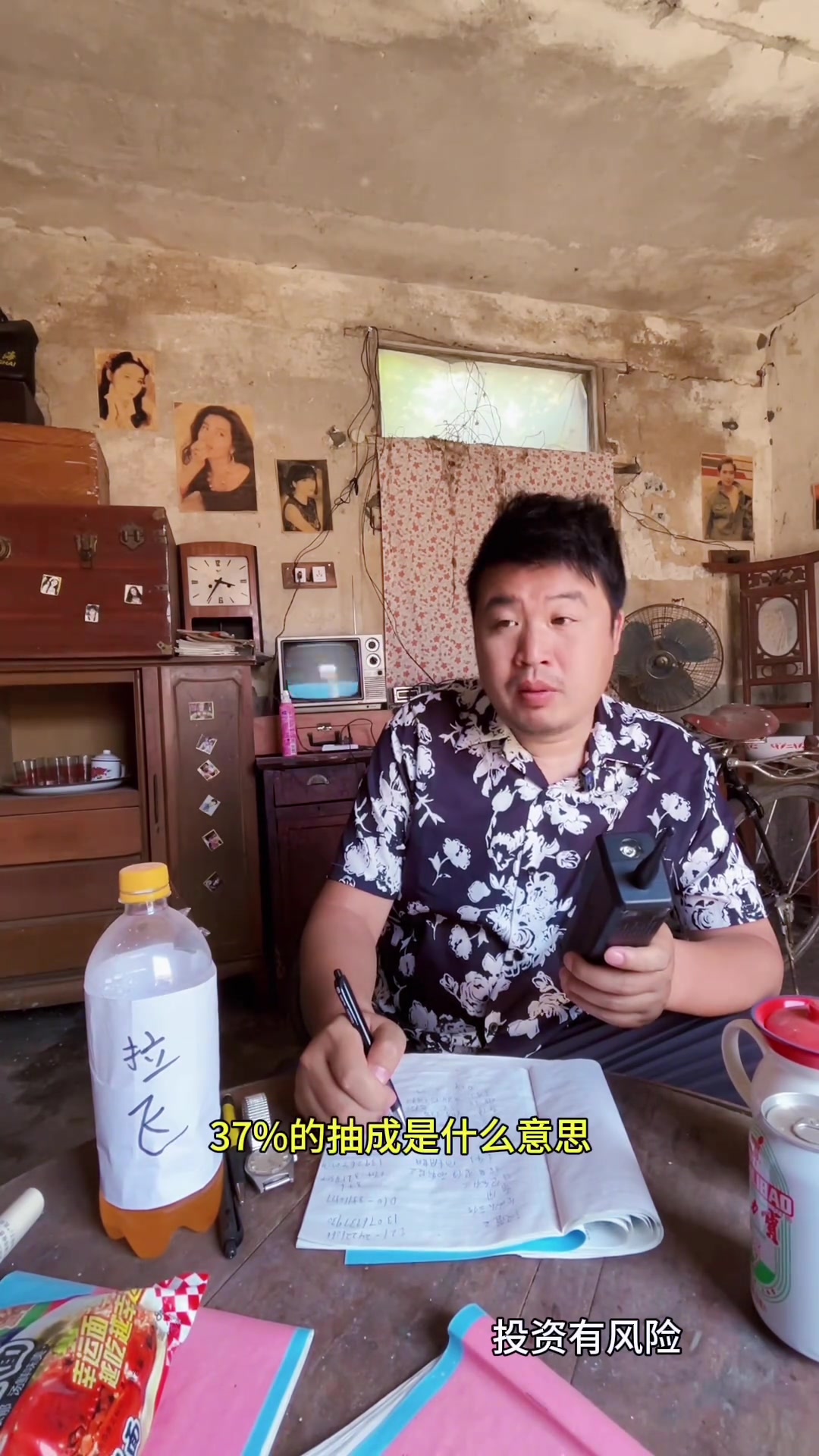 开周黑鸭店要啥条件？投资小回本慢？看这！
