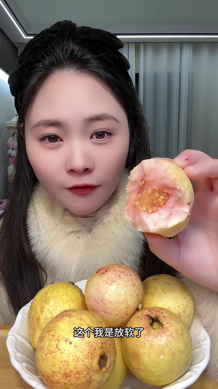 软糯香甜,冰激凌口感的胭脂红芭乐来啦,对面找“亚亚吖”拍