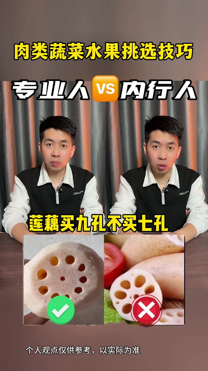 肉类蔬菜水果挑选